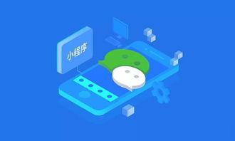 吃瓜娱乐小程序下载安装,吃瓜娱乐小程序下载安装指南