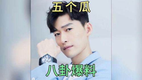 娱乐圈八卦吃瓜爆料娱乐,揭秘明星幕后真相，吃瓜爆料一网打尽！